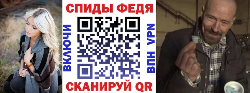 Амфетамин Розовый  Ливны 