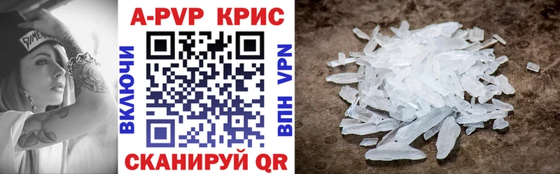 Alpha-PVP СК где найти наркотики мега маркетплейс Ливны