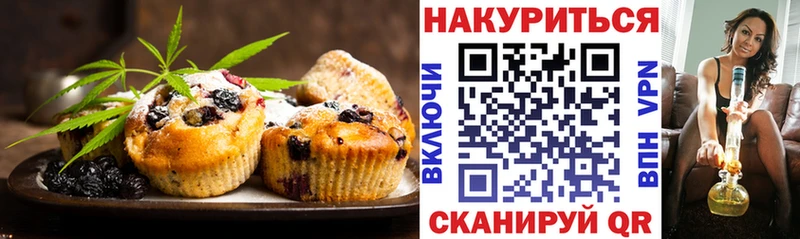 kraken ССЫЛКА  купить наркотик  Ливны  shop какой сайт  Canna-Cookies марихуана 