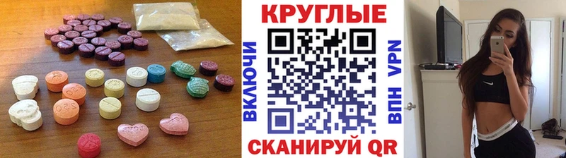 Экстази 99%  Ливны 