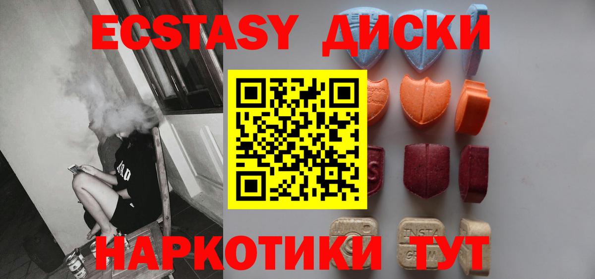 Ecstasy VHQ  Вход с VPN  Экстази Дубай  ОМГ ОМГ ссылка  Ливны 
