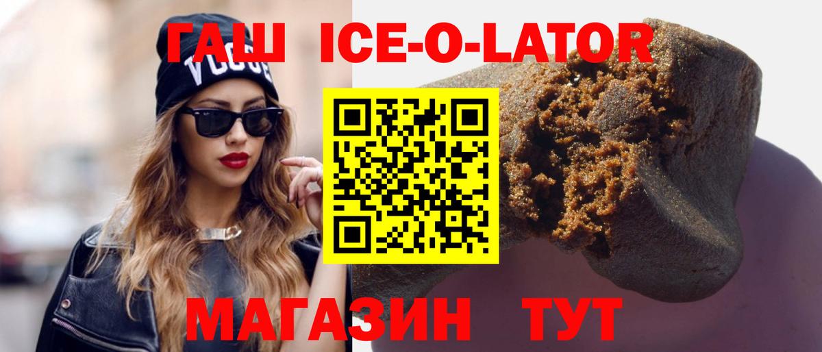 Гашиш AMNESIA HAZE Ливны