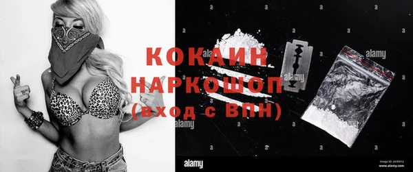 кокаин VHQ Алзамай