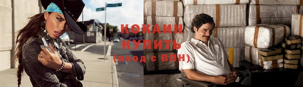 кокаин VHQ Алзамай
