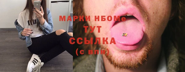спайс Алексеевка