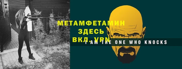 MDMA Premium VHQ Абаза