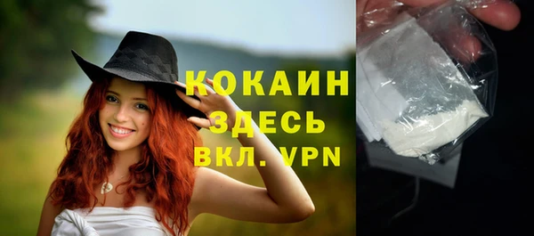 кокаин VHQ Алзамай