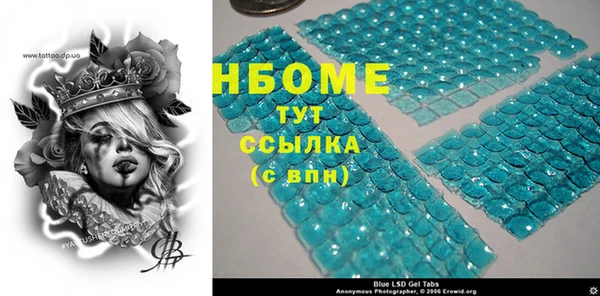 спайс Алексеевка