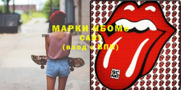 ГАЛЛЮЦИНОГЕННЫЕ ГРИБЫ Абинск