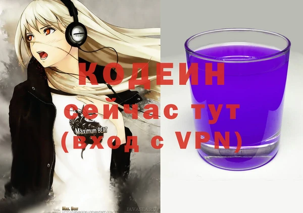 спайс Нязепетровск