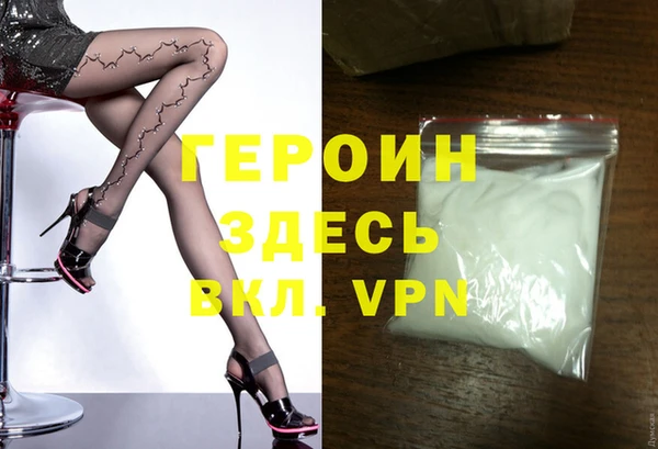 герыч Алексин