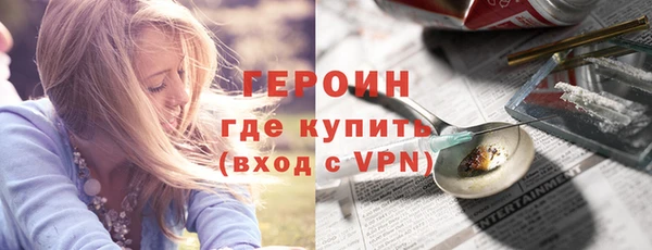 герыч Алексин