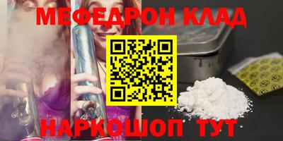 прущие крисы Донской