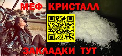 спайс Дубна
