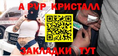 спайс Дубна