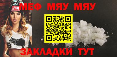прущие крисы Донской