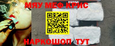 амфетамин Донецк