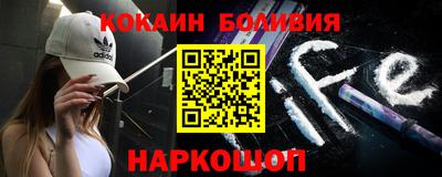 амфетамин Донецк