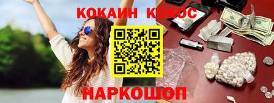 прущие крисы Донской
