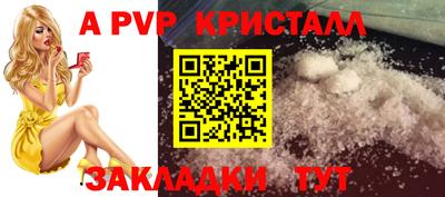амфетамин Донецк