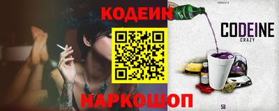 прущие крисы Донской