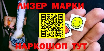 амфетамин Донецк