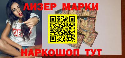 амфетамин Донецк