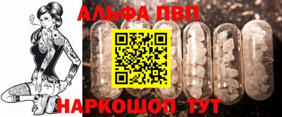 спайс Дубна