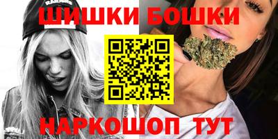 спайс Дубна