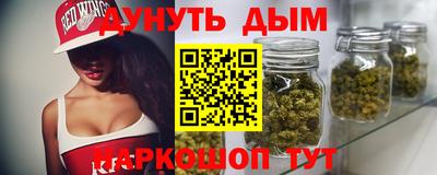 спайс Дубна