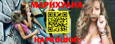 спайс Дубна