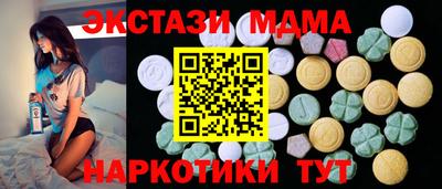 спайс Дубна