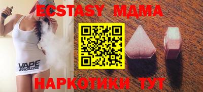 амфетамин Донецк