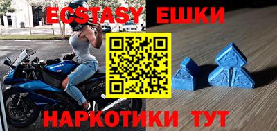 спайс Дубна