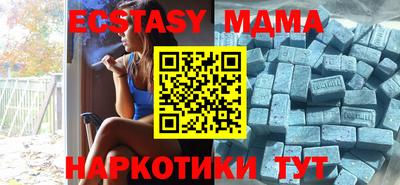 амфетамин Донецк