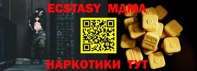 прущие крисы Донской