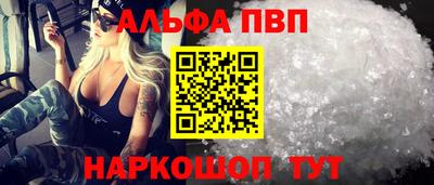 прущие крисы Донской