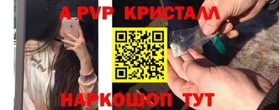 спайс Дубна