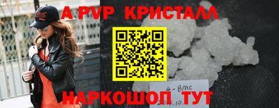 прущие крисы Донской