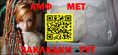 спайс Дубна