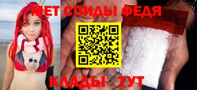 прущие крисы Донской