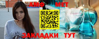 амфетамин Донецк