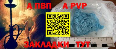 амфетамин Донецк