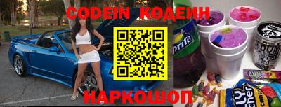 прущие крисы Донской