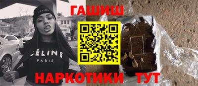 амфетамин Донецк