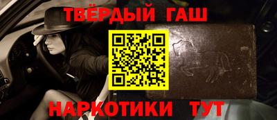 спайс Дубна