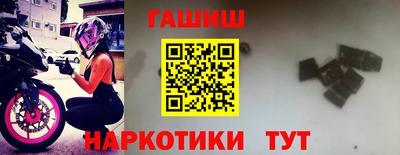 амфетамин Донецк