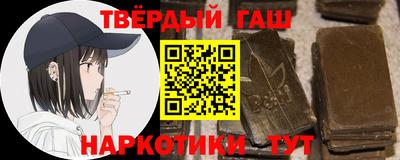 амфетамин Донецк