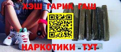 спайс Дубна