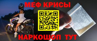 спайс Дубна